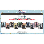 TVアニメ『黒子のバスケ』AnimeJapan 2026 中外鉱業ブースの購入特典「イラストシート」全10種