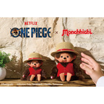 「ワンピース」ルフィに、モンチッチがなりきり♪ Netflix実写「ONE PIECE」とのコラボアイテム登場！ “モンチッチ王に、おれはなるっ!!!” 画像