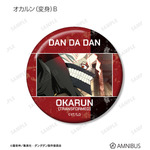 トレーディング オカルン オンリー 場面写缶バッジ