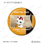トレーディング ターボババア（招き猫） オンリー 場面写缶バッジ