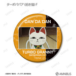 トレーディング ターボババア（招き猫） オンリー 場面写缶バッジ
