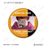 トレーディング ターボババア（招き猫） オンリー 場面写缶バッジ