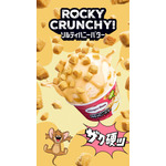 『トムとジェリー』×ハーゲンダッツ WEB CM