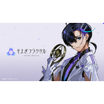 「そよぎフラクタル」