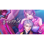 『消失《ロスト》は悲劇か祝福か。どんな犠牲を払っても、世界をひっくり返す覚悟はある？』