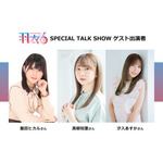 Yupiteru presents お台場痛車天国2026 SPRING