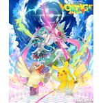 「ポケミク」プロジェクト