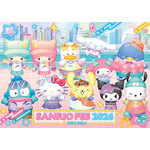 「サンリオフェス2026 in みなとみらい」