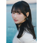 青木陽菜「Nostalgia」