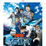 『名探偵コナン ハイウェイの堕天使』バスツアー