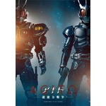 『アギト—超能力戦争—』