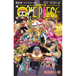『ONE PIECE』114巻