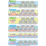 シーチキン×サンリオキャラクターズ