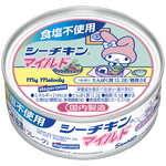 シーチキン×サンリオキャラクターズ