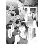 愛機ウイングゼロに別れを告げるヒイロ。