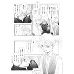 カトルはコロニー会議への出席を前にデュオと語らう。