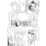 平和のために尽力するリリーナだったが…。