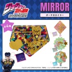 ミラー ポーチ付き 1,980円(税込)