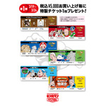 『キン肉マンFESTIVAL』特典