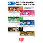 『キン肉マンFESTIVAL』特典