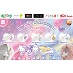 サンリオキャラクターズ　ふわっとエンジェルキーリング