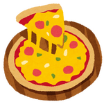 ピザ「いらすとや」