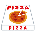 ピザ「いらすとや」