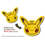 ピカチュウほっぺプレート