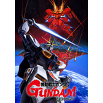 アムロとシャアの最後の戦いを描く！「ガンダム 閃光のハサウェイ」で注目集まる「逆襲のシャア」のここが好き!!【平成・昭和レトロアニメのすゝめ】 画像