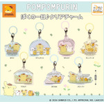 「ポムポムプリン　ぼくの一日♪クリアチャーム 」