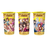 はちみードリンク