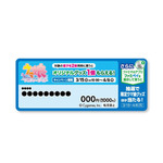 対象商品ショーカード