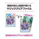 トレセン学園のはちみつパンだ！ 「ウマ娘」5周年をファミマでお祝い♪ アーモンドアイたちのオリジナルグッズも登場