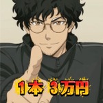 動画制作×生成AIのBtoB向けアニメ制作サービス「アニメる」提供開始 1本3万円～で“動画コンテンツ不足”を解決 画像