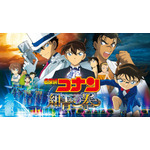 劇場版『名探偵コナン 紺青の拳（フィスト）』