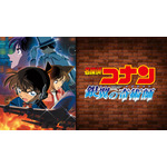 劇場版『名探偵コナン 銀翼の奇術師（マジシャン）』