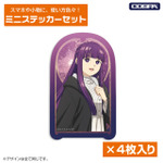 「フェルン ミニステッカーセット」各770円（税込）