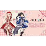 「リコリコ」千束とたきなが“いらっしゃいませ～♪” スイーツ衣装＆メルヘンメイドの新作グッズ登場☆ 画像