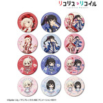 TVアニメ『リコリス・リコイル』スイーツ衣装/メルヘンメイドver. トレーディンググリッター缶バッジ（全12種）