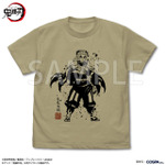 COSPA（コスパ）／アニメ「鬼滅の刃