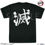 COSPA（コスパ）／アニメ「鬼滅の刃