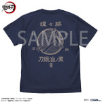 COSPA（コスパ）／アニメ「鬼滅の刃