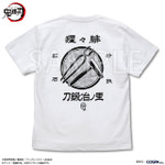 COSPA（コスパ）／アニメ「鬼滅の刃