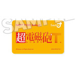 「食蜂操祈 ネグリジェ Ver.」コレクションカード