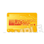 「食蜂操祈 ネグリジェ Ver.」コレクションカード