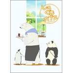『しろくまカフェ』メインビジュアル（C）ヒガアロハ／しろくまカフェ製作委員会 2012