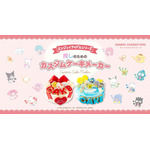 Cake.jp×サンリオキャラクターズ エンジョイアイドルシリーズコラボ