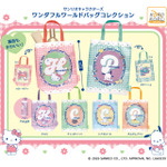 サンリオキャラクターズ ワンダフルワールドバッグコレクション