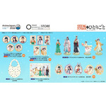 ＜薬屋のひとりごと＞グッズ