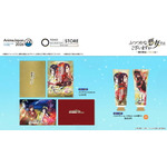 ＜ふつつかな悪女ではございますが～雛宮蝶鼠とりかえ伝～＞グッズ